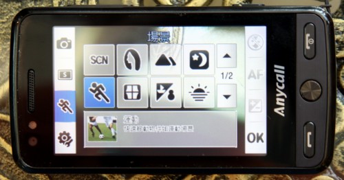 內建 10 個左右場景,可媲美一般 snapshot 相機。 內建 10 個左右場景,可媲美一般 snapshot 相機。