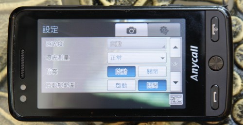 內建防手震功能,方便在未有啟動閃光燈情況下進行室內拍攝時,減低手震造成的「鬆郁濛」情況。 內建防手震功能,方便在未有啟動閃光燈情況下進行室內拍攝時,減低手震造成的「鬆郁濛」情況。