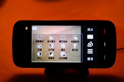 拍攝設定菜單與一般 snapshot 相機分別不大。