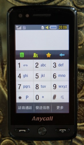 UnwireLife 記者以此機(3HK)致電另一同台電話號碼,以測試通話表現。發現就算在較嘈雜環境,它亦會自動過濾背景雜音,令對方能清晰聽到用家聲音,表現十分理想。而觸控數字鍵盤,操控感覺良好,反應也快。不過對於指甲較長的女士,如使用指甲按鍵,反應便會較差,這一點值得留意。 UnwireLife 記者以此機(3HK)致電另一同台電話號碼,以測試通話表現。發現就算在較嘈雜環境,它亦會自動過濾背景雜音,令對方能清晰聽到用家聲音,表現十分理想。而觸控數字鍵盤,操控感覺良好,反應也快。不過對於指甲較長的女士,如使用指甲按鍵,反應便會較差,這一點值得留意。