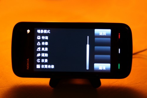 設有多種場景模式，包括特寫（近攝）、肖像、風景、運動、夜景、夜間肖像等，方便平常玩 snapshot 也可拍出不俗質素的相片。