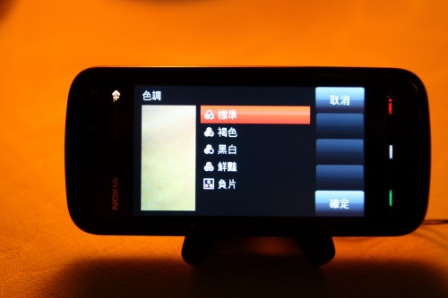 用家亦可調整色調，可輕易玩相。