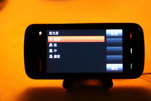 用家可調較感光度，設有三級供選擇，其中優質即可讓用家在低光情況下，不用啟動閃光燈也可進行拍攝，不過代價是雜訊超多。