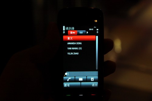 當直向擺放手機時,屏幕便會自動旋轉為直向顯示,而且反應頗快,擺好位後 2 秒左右便能完成旋轉。 當直向擺放手機時,屏幕便會自動旋轉為直向顯示,而且反應頗快,擺好位後 2 秒左右便能完成旋轉。