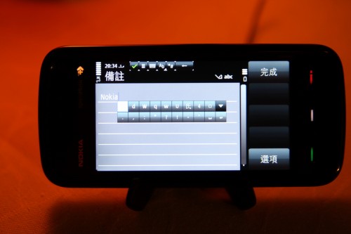 如採用全屏幕手寫,圖中選字格感覺頗「阻訂」。 如採用全屏幕手寫,圖中選字格感覺頗「阻訂」。