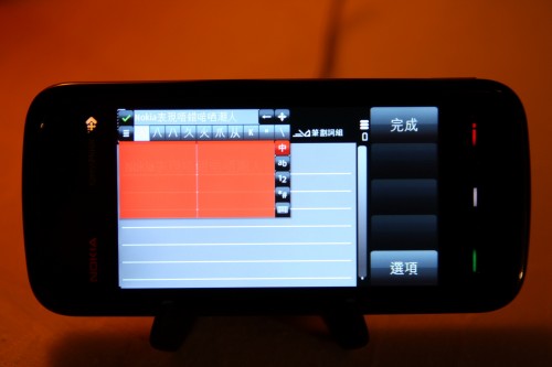 至於手寫輸入文字功能,文字辨認準確度一般,只要寫得撩草一點便會辨認錯誤。不過字庫頗大,連廣東字也能成功辨認,十分適合香港人使用。 至於手寫輸入文字功能,文字辨認準確度一般,只要寫得撩草一點便會辨認錯誤。不過字庫頗大,連廣東字也能成功辨認,十分適合香港人使用。