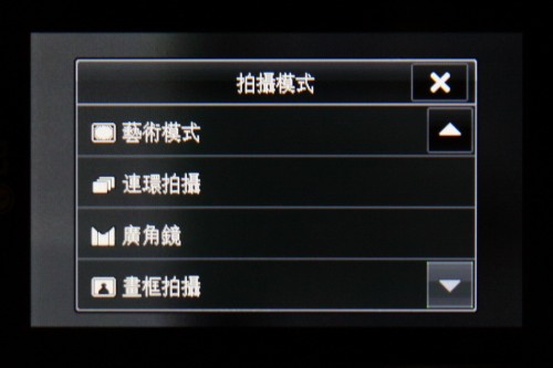 拍攝功能中，設有廣角鏡，拍攝風景一流。