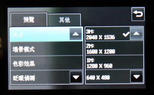 拍攝相片像素最高支援 800 萬，屬高階攝影手機規格。