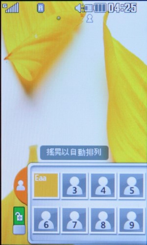 屏幕設有聯絡人快速撥號介面，只須按下屏幕上橙色「人仔」圖示，便可拉出該介面，用家最多可加入 8 個快速撥號聯絡人。