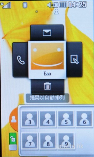 用家亦可將連絡人從快速撥號介面中拖出至桌面，然後按下該聯絡人，便可進行快速撥號、傳送 SMS 等，十分好玩。
