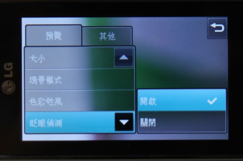 設有眨眼偵測，只要偵測到被攝者在拍攝時眨了眼，便會提醒用家再次拍攝。