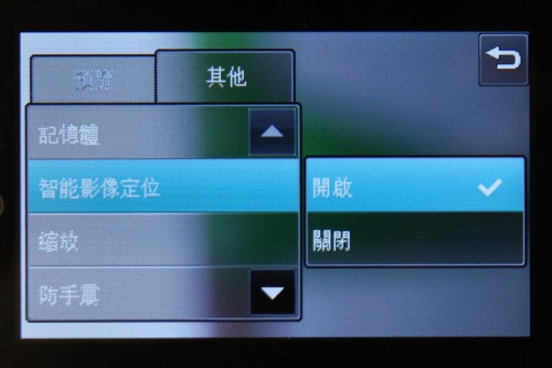 支援智能影像定位，拍攝時可將座標資訊導入至相片內，方便日後能透過網絡地圖找回拍攝地點。