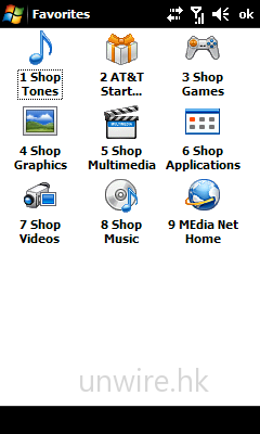 由於是美國機，所以本身內建了不少當地電訊供應商提供的網上購物功能，不過這些在香港一概用不著。