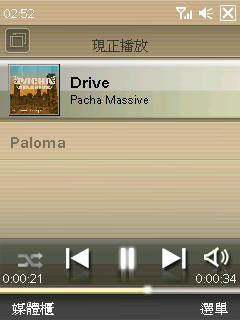 EziMusic 瀏覽主介面。 EziMusic 瀏覽主介面。