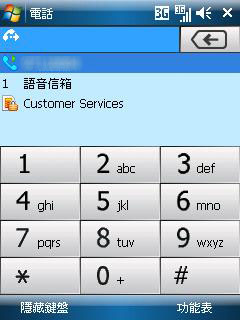 UnwireLife 記者以 P552w 致電另一同台手機號碼,測試它的通話效果。發現它能有效壓抑背景噪音之餘,雙方也能清晰聽到對方話音。而且撥號介面簡潔易用,按鍵亦夠大,整體表現良好。 UnwireLife 記者以 P552w 致電另一同台手機號碼,測試它的通話效果。發現它能有效壓抑背景噪音之餘,雙方也能清晰聽到對方話音。而且撥號介面簡潔易用,按鍵亦夠大,整體表現良好。