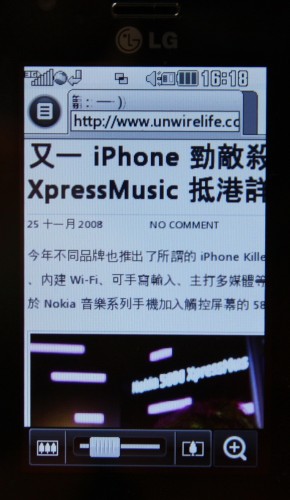 以 3 吋屏幕瀏覽網站實在是細了點，要使用放大功能才能看清楚字體。不過放大後可見字體頗實淨，而且配合 HSDPA 7.2Mbps 網絡，只需約 30 秒左右便能完全載入網站，表現令人滿意。