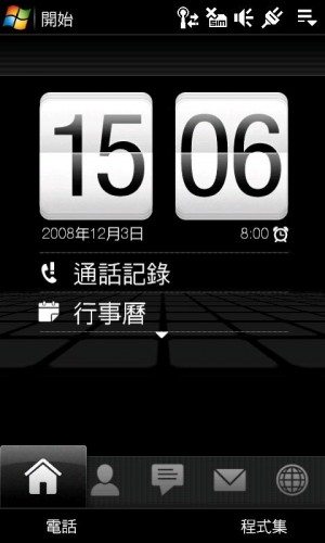 Touch HD 主操控介面。