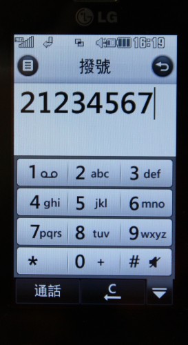 通話質素方面,UnwireLife 記者以此機(內放 3HK 3G 網絡 SIM 卡)致電另一同台號碼,發現在嘈雜室內環境下,對方聽到的話音質素只屬一般,感覺不太清晰,而且背景雜音頗多,表現僅能令人接受。 通話質素方面,UnwireLife 記者以此機(內放 3HK 3G 網絡 SIM 卡)致電另一同台號碼,發現在嘈雜室內環境下,對方聽到的話音質素只屬一般,感覺不太清晰,而且背景雜音頗多,表現僅能令人接受。