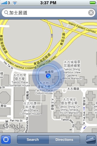 Apple iPhone 3G-定位時間:3 分 8 秒 Apple iPhone 3G-定位時間:3 分 8 秒