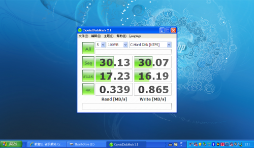 crystaldiskmark_hp