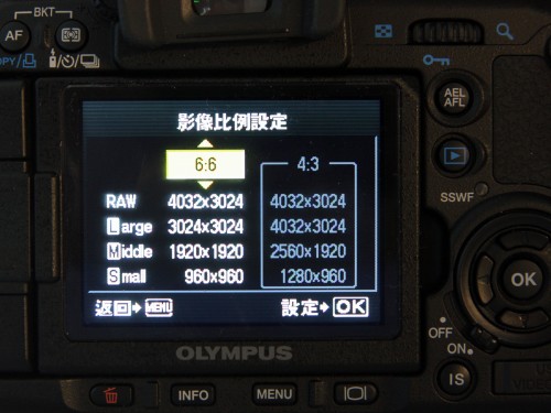 E-30 新增了 9 種不同的畫面比例，供用家拍攝不同比例的相片，包括闊屏幕 16：9、中幅相機 6：6 等。