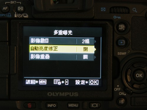 內建多重曝光功能,令用家可將多至 4 張相片重疊在一起,組合成一張相片,令相機玩味性大增。 內建多重曝光功能,令用家可將多至 4 張相片重疊在一起,組合成一張相片,令相機玩味性大增。