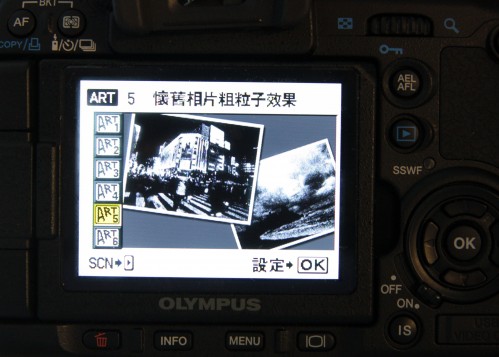 懷舊相片粗粒子效果