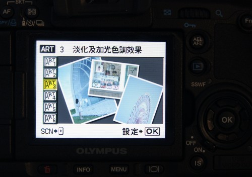 淡化及加光色調效果