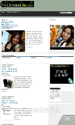 網頁瀏覽效果 網頁瀏覽效果