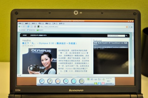 使用「Web」功能瀏覽 UnwireLife.com 的主頁面，可見字體清晰實淨，圖片色彩亦不俗。只是礙於下方的功能欄，令本已不大的網頁瀏覽範圍更加縮小，算是唯一缺點吧。