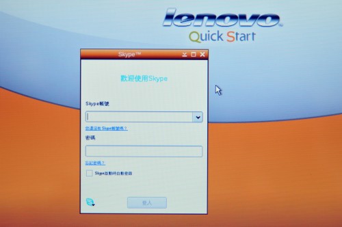 「Skype」功能顧名思義，當然是方便用家登入《Skype》與朋友聊天，甚至進行視像通話。