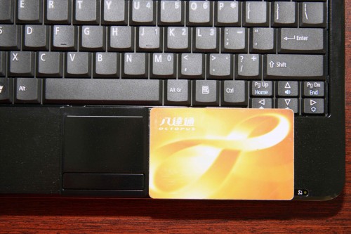 形象化一點：半張八達通也沒有，感覺較細。