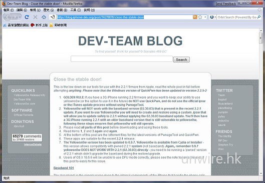 devteam