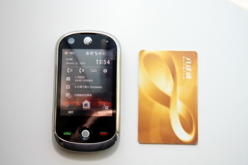 機身面積比八達通稍大一點。 機身面積比八達通稍大一點。