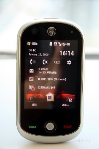 共 6 個桌面,包括:主介面,可顯示日期時間、網絡商、來電短訊提示、新電郵提示等。 共 6 個桌面,包括:主介面,可顯示日期時間、網絡商、來電短訊提示、新電郵提示等。