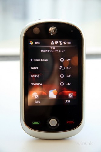 第四桌面:天氣,可顯示本地加最多 3 個其他城市的即日天氣情況,每次同步資料時亦會自動更新。 第四桌面:天氣,可顯示本地加最多 3 個其他城市的即日天氣情況,每次同步資料時亦會自動更新。