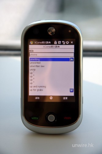 內建《XCome 朗文辭典》,遇上不懂英文字一查便懂。 內建《XCome 朗文辭典》,遇上不懂英文字一查便懂。