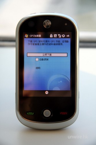 用家亦可定期下載星曆,進一步加快定位速度。 用家亦可定期下載星曆,進一步加快定位速度。