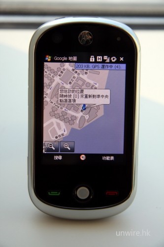 開啟 AGPS 後,即使隔著擋陽光落地玻璃,定位仍十分準確,值得一讚。 開啟 AGPS 後,即使隔著擋陽光落地玻璃,定位仍十分準確,值得一讚。