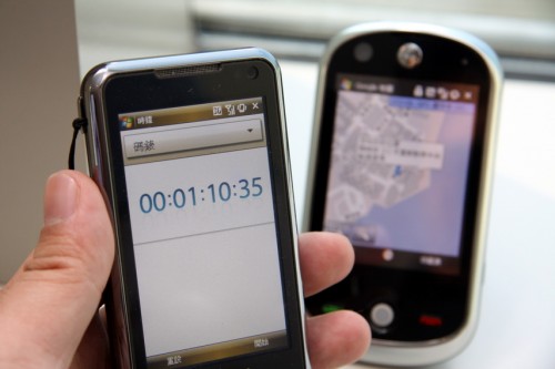 定位只需 1 分 10 秒左右,尚算不俗。 定位只需 1 分 10 秒左右,尚算不俗。