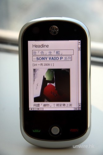 屏幕無論尺寸還是解像度也太細,瀏覽網頁看得圖不夠位看字。 屏幕無論尺寸還是解像度也太細,瀏覽網頁看得圖不夠位看字。