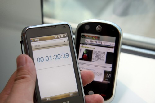 使用 3.5G 網絡瀏覽網頁,完全載入 UnwireLife 主頁約需時 1 分 20.5 秒(接收訊號強度接近全滿),表現不俗。 使用 3.5G 網絡瀏覽網頁,完全載入 UnwireLife 主頁約需時 1 分 20.5 秒(接收訊號強度接近全滿),表現不俗。