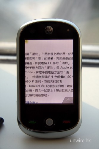 就算使用《Opera Mobile》亦無補於事。 就算使用《Opera Mobile》亦無補於事。