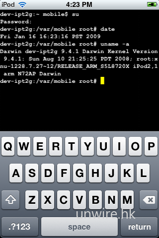 mobileterminal-on-ipod-touch-2g