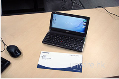 傳聞中的 Sony 首部 Netbook VAIO P。 傳聞中的 Sony 首部 Netbook VAIO P。