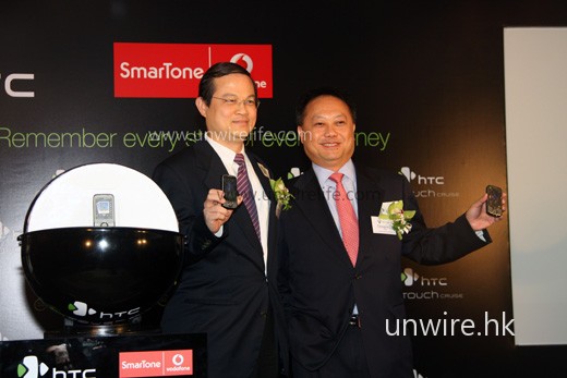 今次 HTC 邀得 SmarTone-Vodafone 為銷售合作夥伴,故如用家對 Touch Cruise 有興趣,便需要到 SmarTone Vodafone 門市購買了。 今次 HTC 邀得 SmarTone-Vodafone 為銷售合作夥伴,故如用家對 Touch Cruise 有興趣,便需要到 SmarTone Vodafone 門市購買了。
