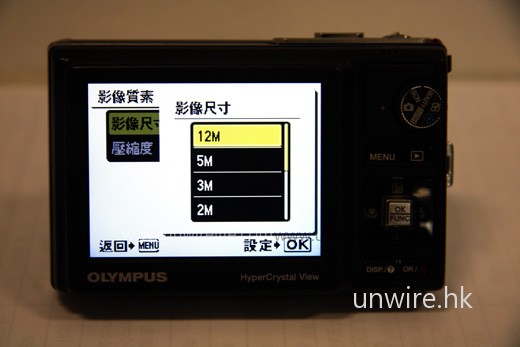 像素提升至 1,200 萬，拍攝後相片要沖曬成海報也沒有問題。