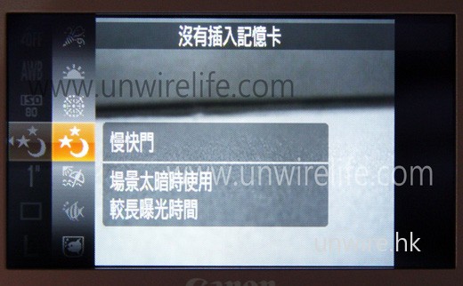 110 IS 的場景模式選擇介面被重新設計，感覺既簡潔又清晰。