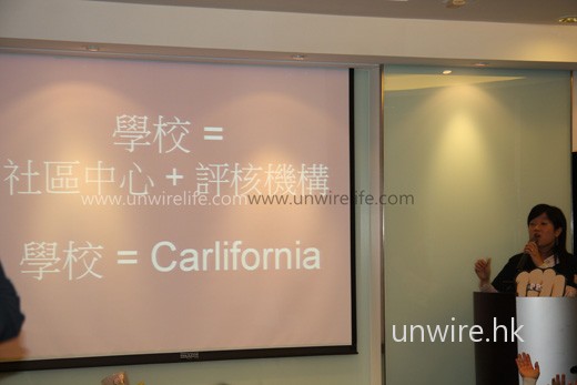 Marie 道出現今老師的無奈,當學校變成 Carlifornia 的時候......唉。悲...... Marie 道出現今老師的無奈,當學校變成 Carlifornia 的時候......唉。悲......