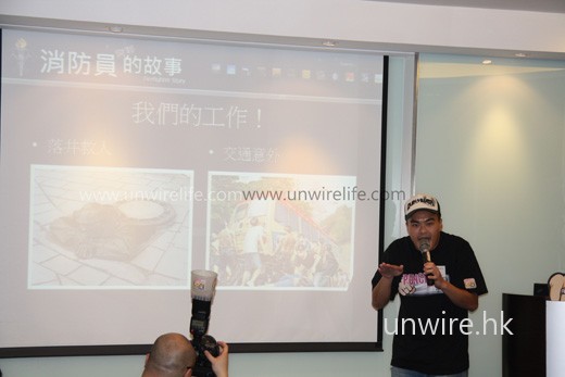 他的演講雖然只是說出消防員的日常生活,但靠著表情動作多多的 Szeto,現場觀眾也聽得入神呢! 他的演講雖然只是說出消防員的日常生活,但靠著表情動作多多的 Szeto,現場觀眾也聽得入神呢!